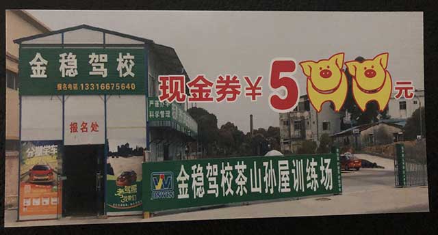 微信图片_20200526143815.jpg