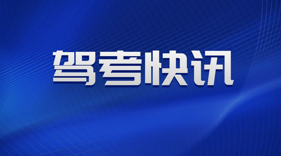 快讯.jpg