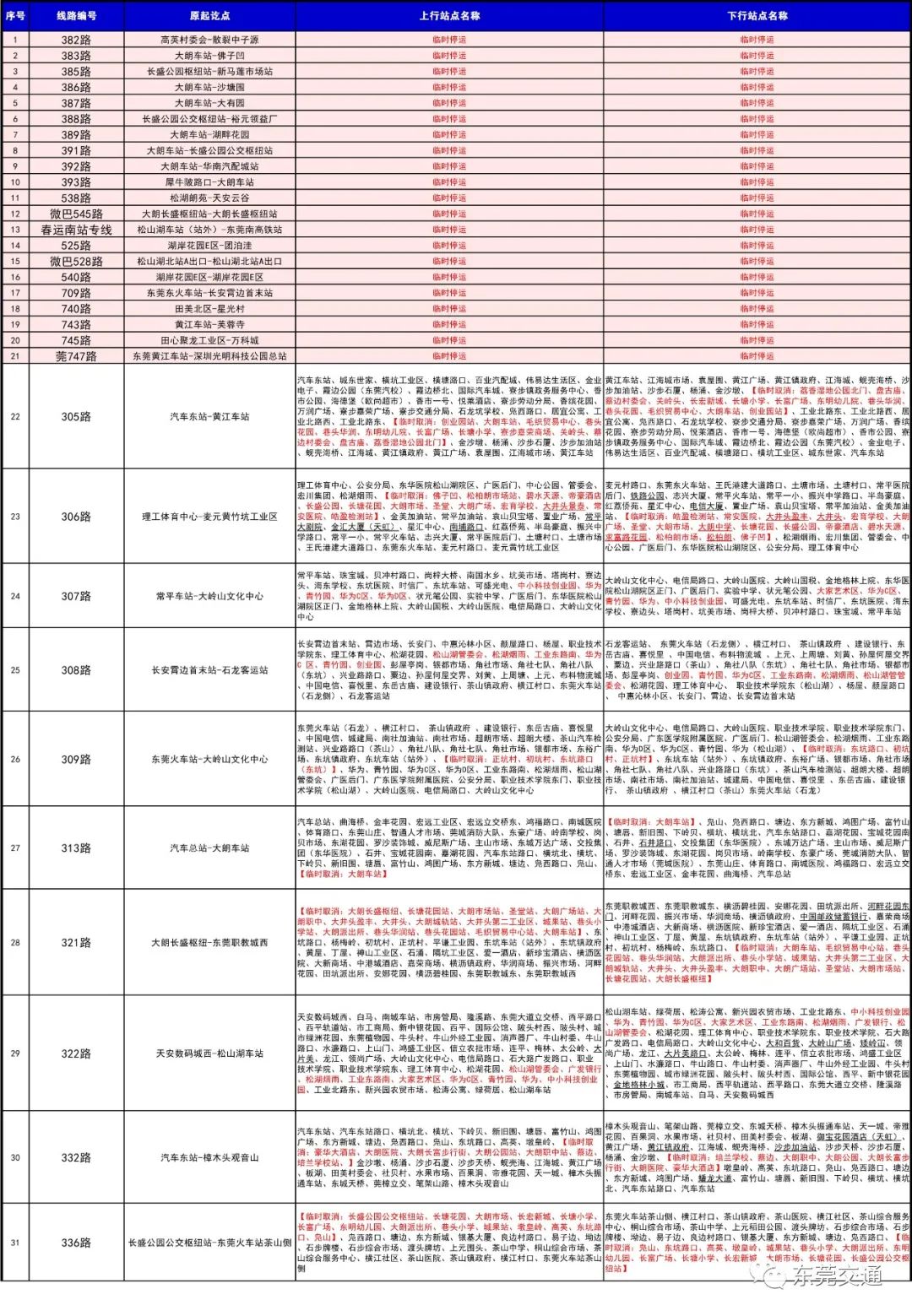 微信图片_20220301090829.jpg