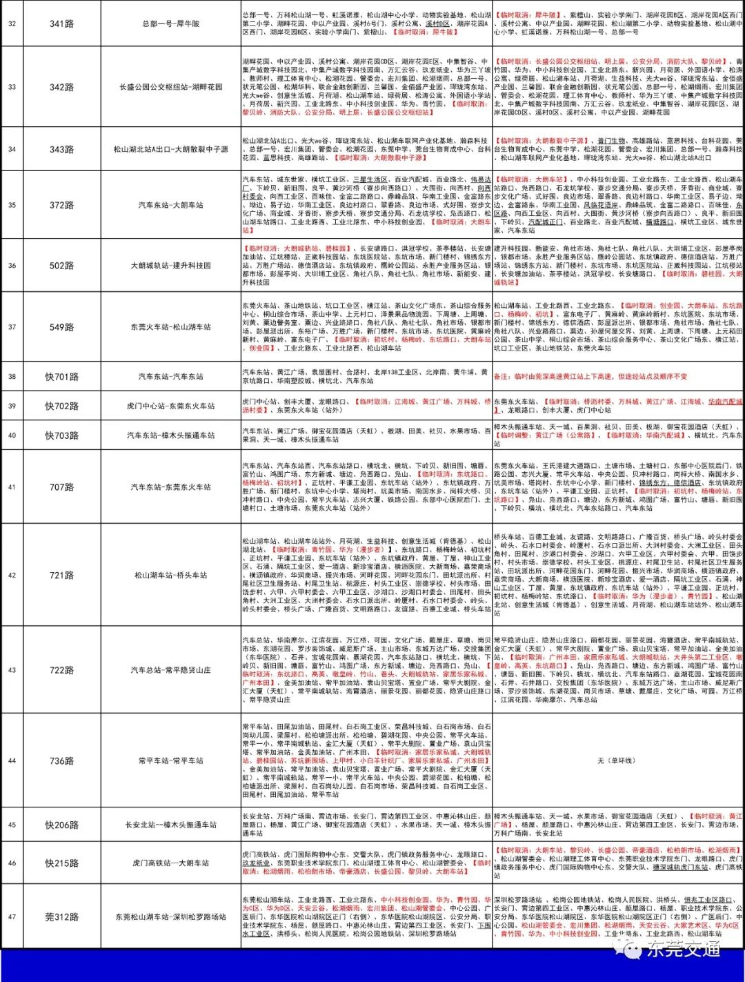 微信图片_20220301090622.jpg