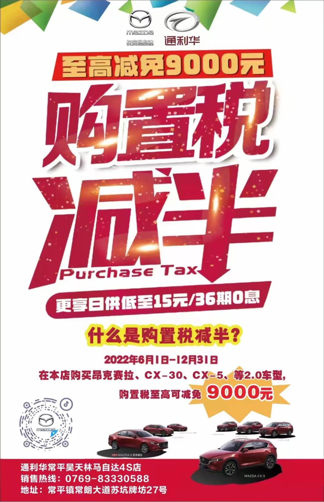 微信图片_20220602170713.jpg